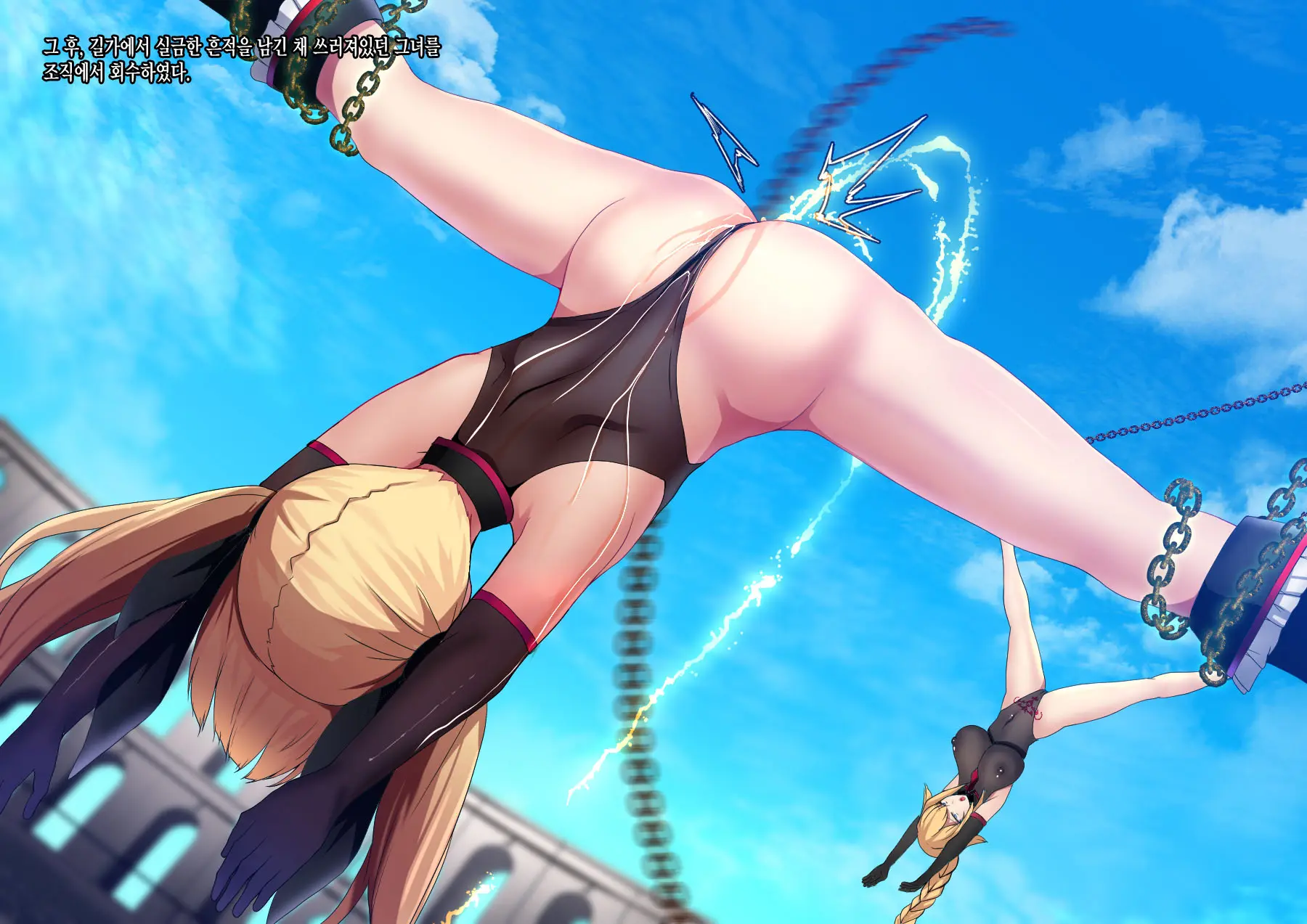 Mousou Astral Finish R -Haiboku HCG Shuu-